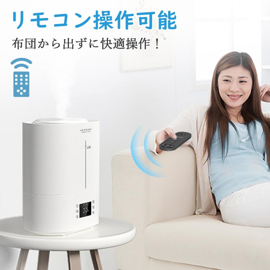 超音波式加湿器 大容量4.0L ホワイト リモコン付き 加湿器 超音波式 大容量 4L 上部給水 40時間連続使用 リモコン