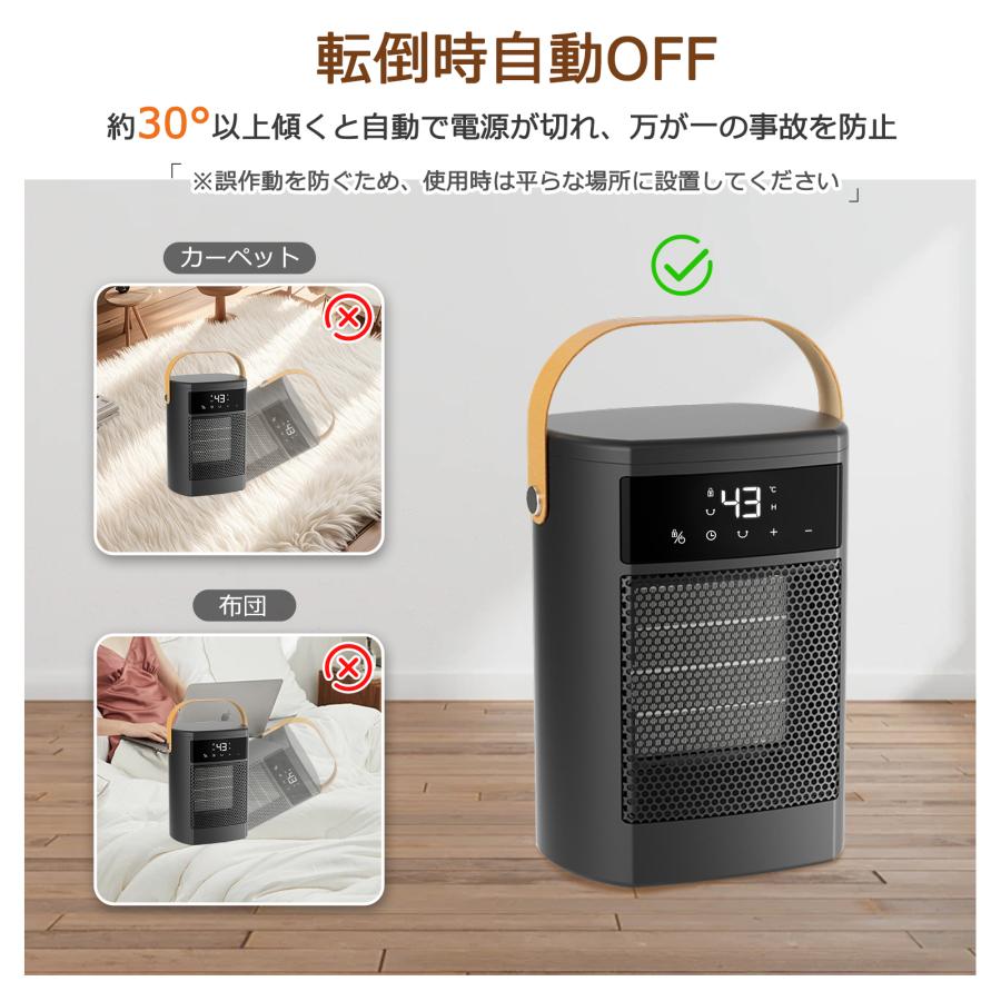 2025年進化】ヒーター 小型 速暖 リモコン付き セラミックヒーター 大