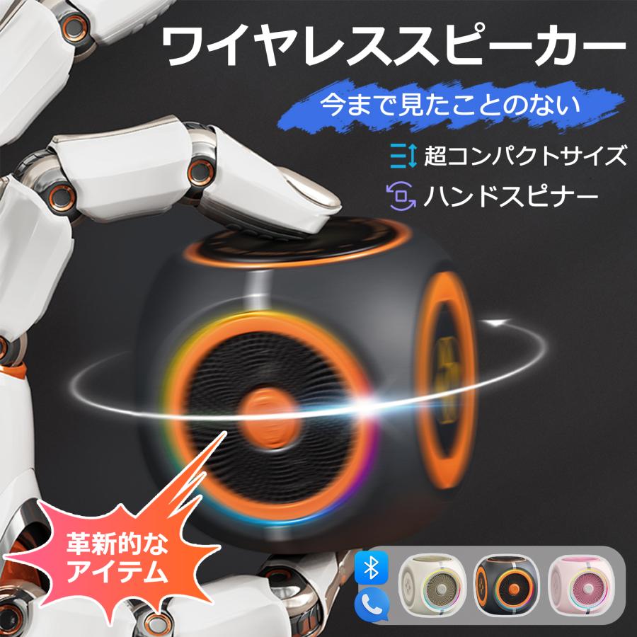 小型スピーカー ミニスピーカー ボータプルミニワイヤレス 小型スピーカー ミニスピーカー ボータプルミニワイヤレス
