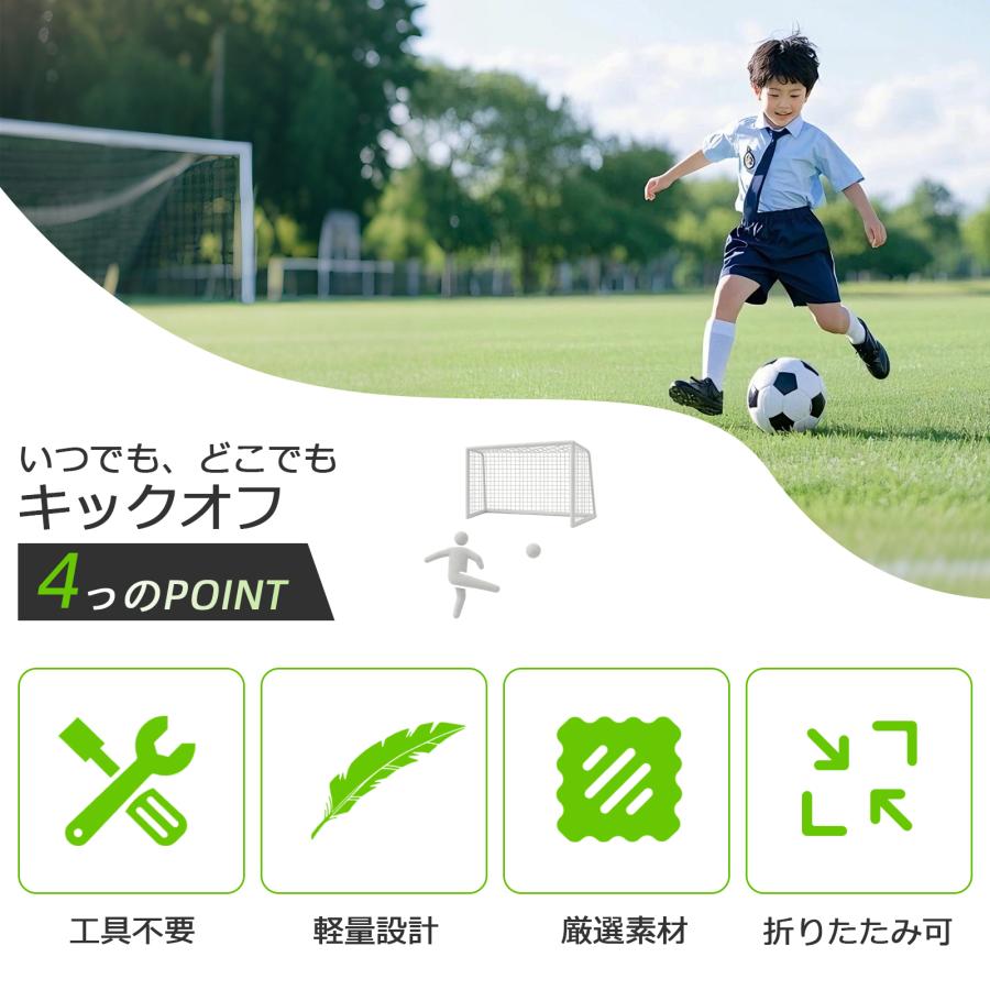 収納バック付】サッカーゴール 子供 折りたたみ 130x85cm サッカー