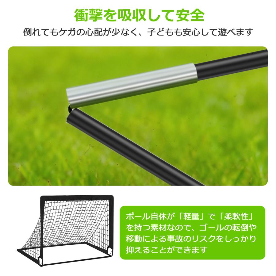 収納バック付】サッカーゴール 子供 折りたたみ 130x85cm サッカー