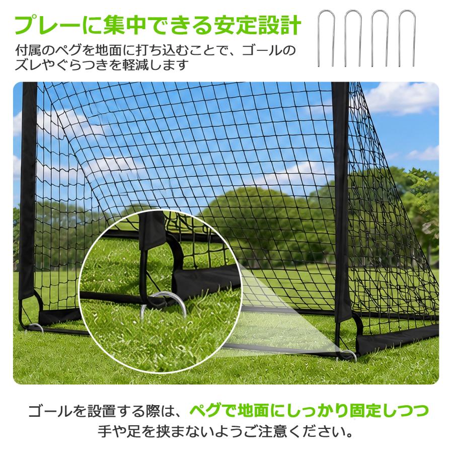収納バック付】サッカーゴール 子供 折りたたみ 130x85cm サッカー