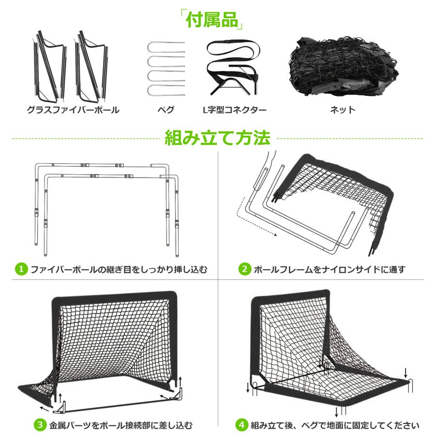 収納バック付】サッカーゴール 子供 折りたたみ 130x85cm サッカー