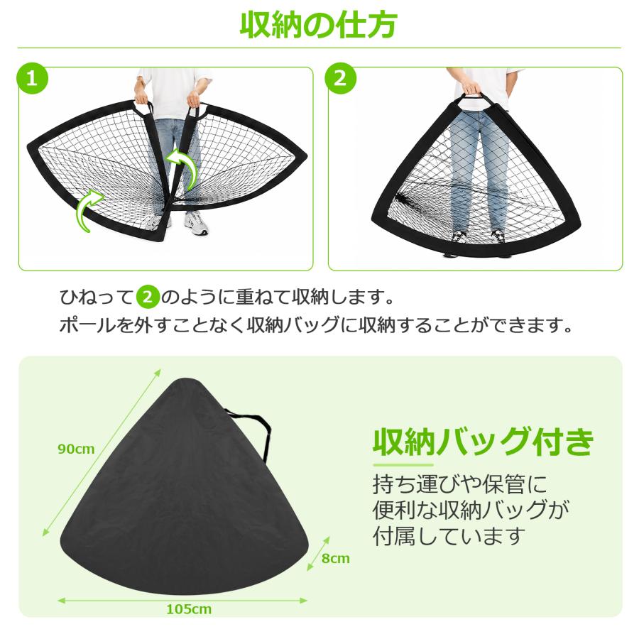 収納バック付】サッカーゴール 子供 折りたたみ 130x85cm サッカー