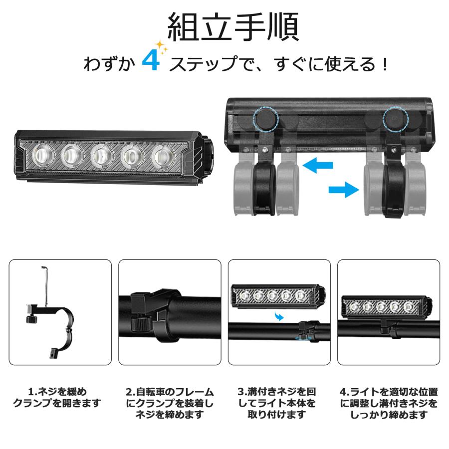 自転車ライト LED ライト 6600mAh USB 充電 明るい LEDライト 後付け