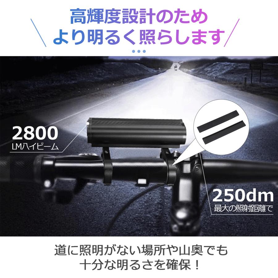 自転車ライト LED ライト 6600mAh USB 充電 明るい LEDライト 後付け