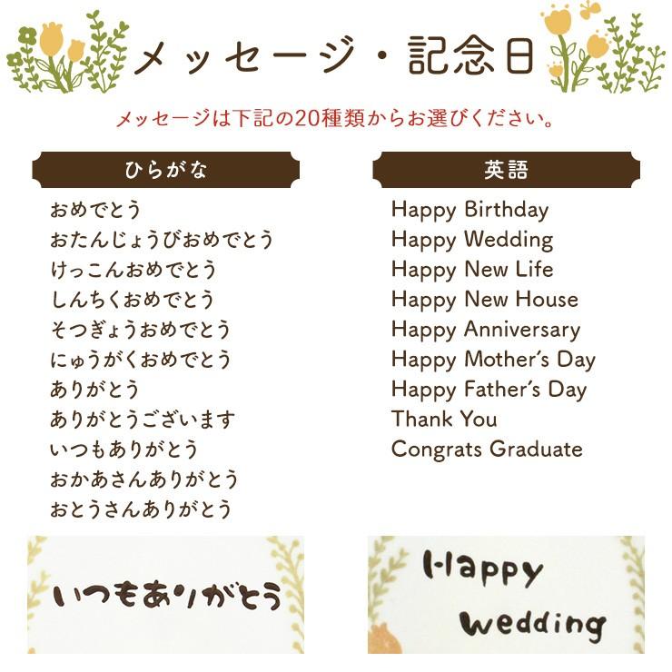誕生日 マグカップ 名入れ 大きい 食器 メッセージ マグ 記念日 ペア 誕生日プレゼント ギフト 結婚祝い 贈り物 母の日 Letter Mug レターマグ ペアギフトセット 22 021 竹堂園 Yahoo 店 通販 Yahoo ショッピング