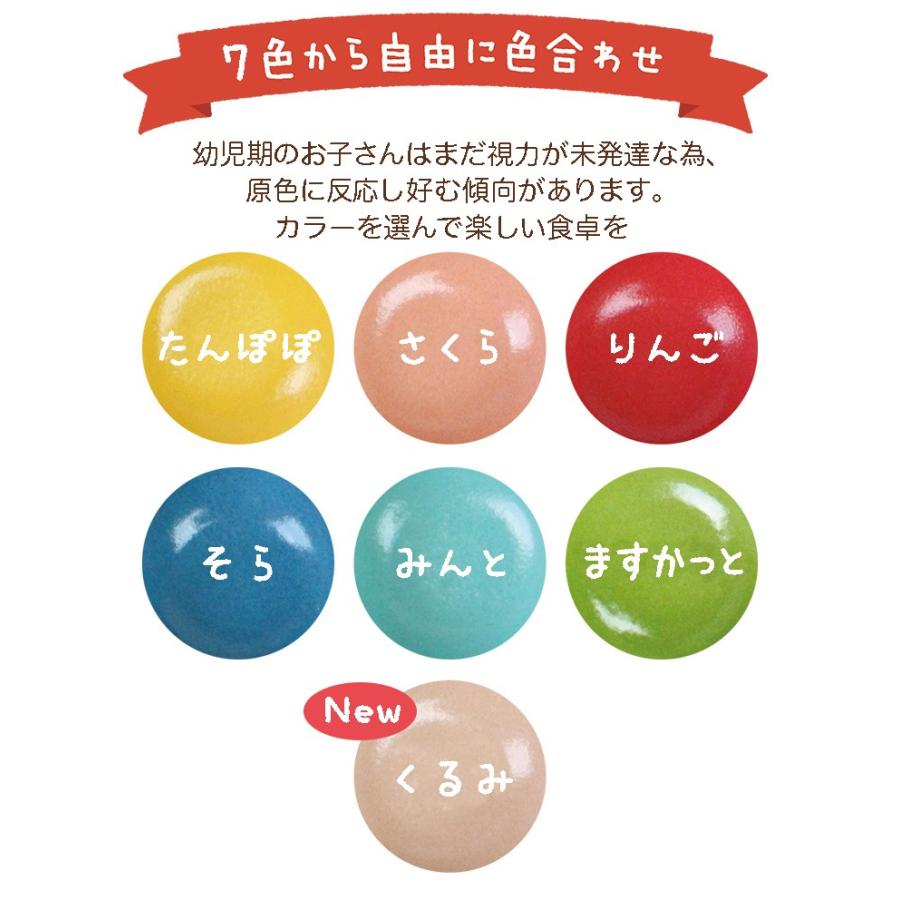 Sucuu プレート 子供 出産祝い 名入れ 食器 ギフト プレゼント 日本製 陶器 誕生日 名前 女の子 男の子 おしゃれ 子ども こども ベビー 離乳食 すくいやすい 26 070 竹堂園 Yahoo 店 通販 Yahoo ショッピング
