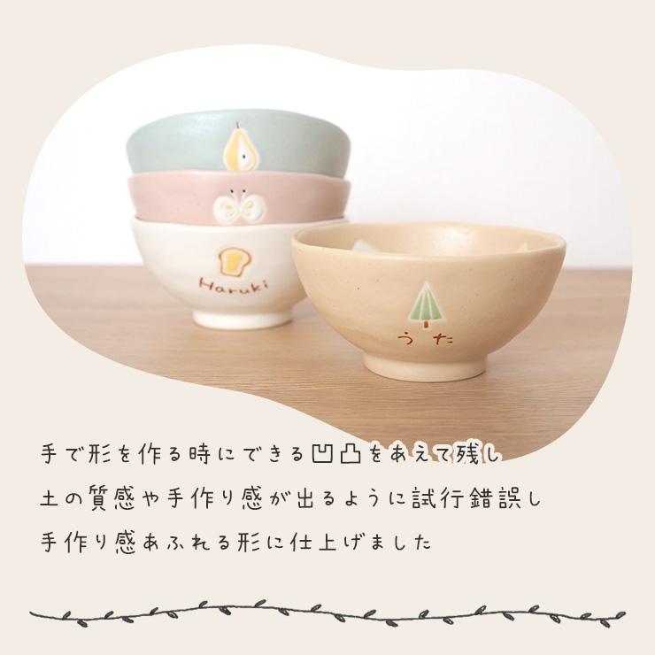 買い保障できる買い保障できる出産祝い 食器 名前 手描き おしゃれ 日本製 陶器 コップ 子ども食器 ギフト プレゼント 食器、グラス、カトラリー のっぽのポノシリーズ キッズギフトセットLL<br>出産祝い 食器セット 誕生日 お食い初め 赤ちゃん プレゼント 選べる2種類 キリン ライオン 食育 ごちそうさま 日本製 陶器 名入れ子ども食器