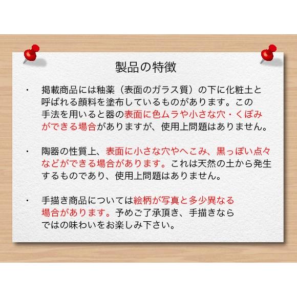 のっぽのポノシリーズ ポノ(キリン) 《名前入り》子ども食器 キッズギフトセットS ＜純国産陶器＞ ☆無料ラッピング付き☆｜chikudouen｜08