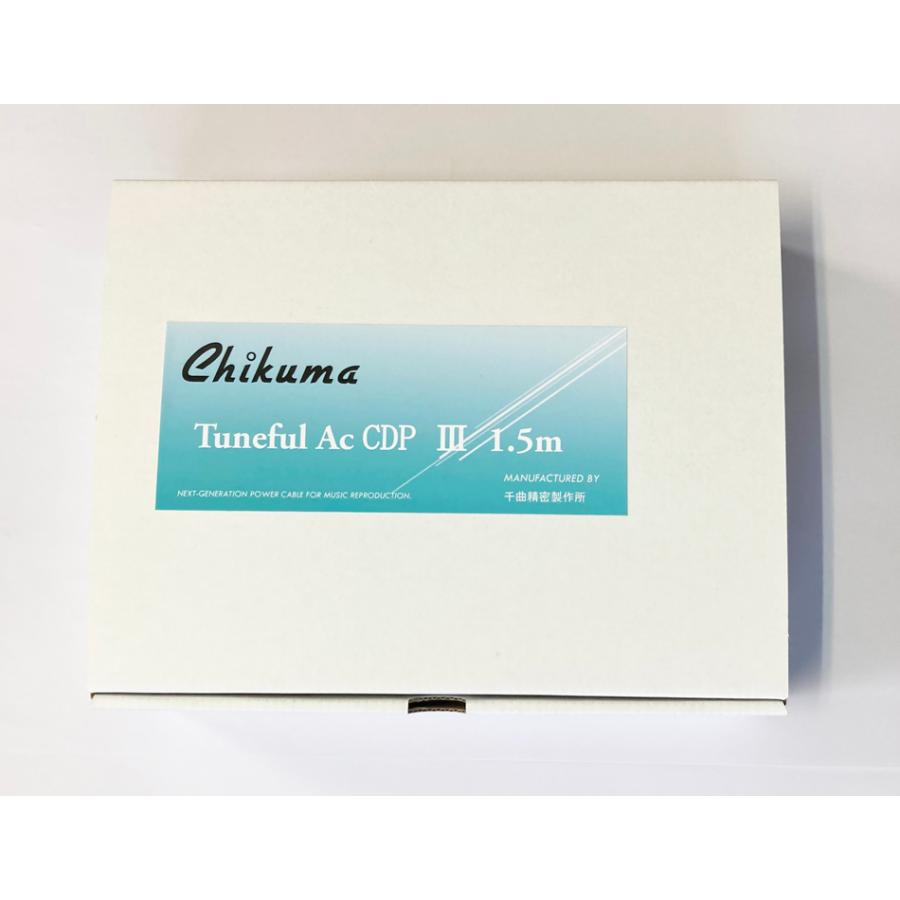 販売終了。Chikuma(チクマ)オーディオ用電源ケーブルTuneful Ac 販売終了。Chikuma(チクマ)オーディオ用電源ケーブルTuneful Ac