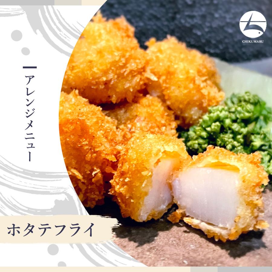 a006-01)北海道猿払産 お刺身生食用 ホタテ貝柱 7Sサイズ 1kg