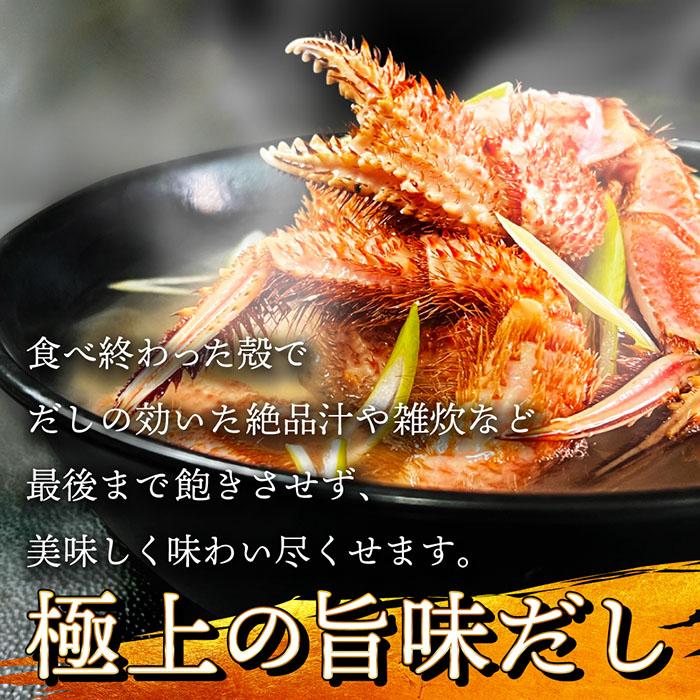 北海道産 ボイル済み浜茹毛蟹570g×1尾 【本州・四国エリア送料無料】毛ガニお取り寄せギフトにオススメ｜chikumaru｜09