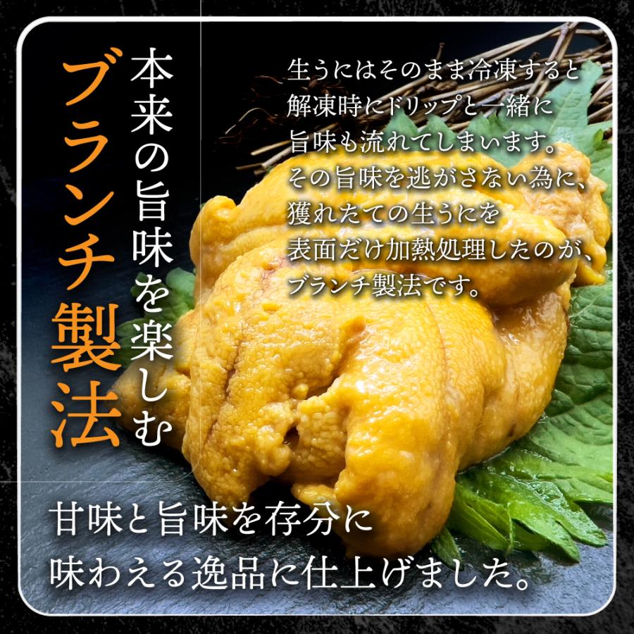 最大95%OFFクーポン 生ウニ100g ミョウバン不使用 無添加 うに 雲丹 まとめ買い wantannas.go.id 最大95%OFFクーポン 生ウニ100g ミョウバン不使用 無添加 うに 雲丹 まとめ買い wantannas.go.id