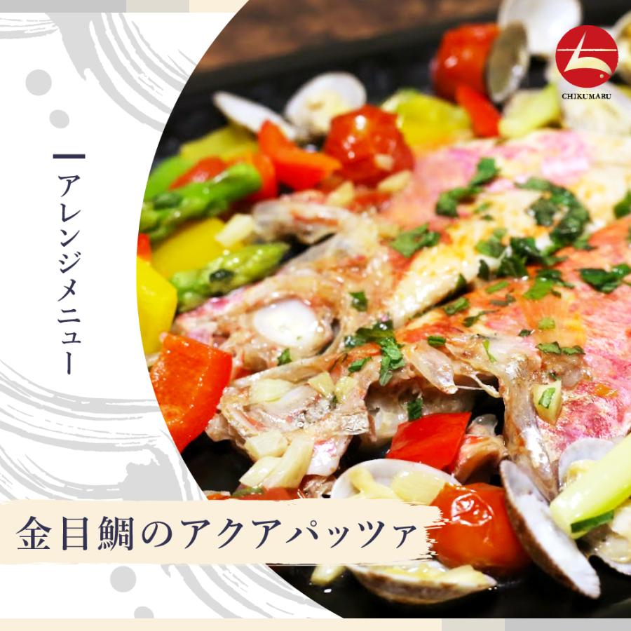 宮城県産 金目鯛開き 無添加 干物 きんめ キンメ 晩酌 贈り物 贈答用 プレゼント ギフト グルメ お買得 まとめ買い B004 01 海マルシェちくまる 通販 Yahoo ショッピング