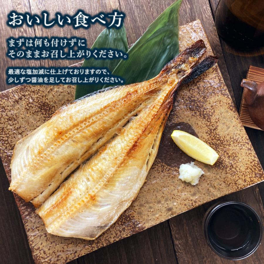 縞ほっけ 無添加 干物 3枚 やさしい塩味に仕上げました 送料無料 贈り物 贈答用 プレゼント ギフト グルメ ホッケ B012 02 海マルシェちくまる 通販 Yahoo ショッピング