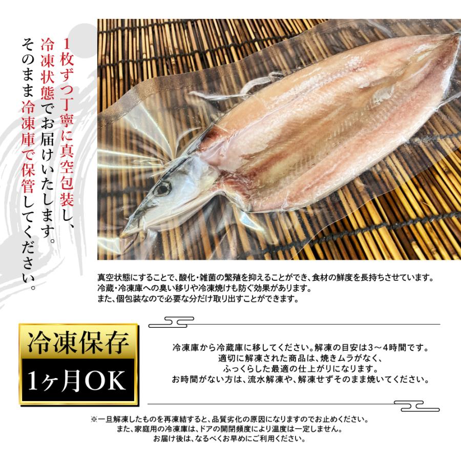 北海道産 特大サンマ開き 無添加 干物 贈り物 贈答用 プレゼント ギフト グルメ お買得 まとめ買い B013 01 海マルシェちくまる 通販 Yahoo ショッピング