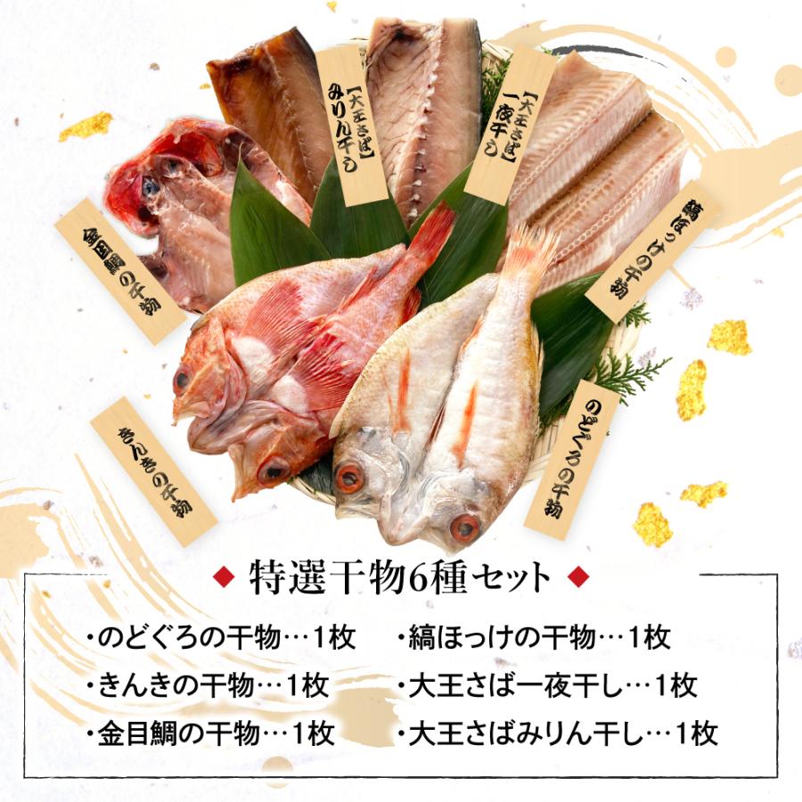 市場 サバみりん干し 3枚 1枚220g前後 市場 サバみりん干し 3枚 1枚220g前後