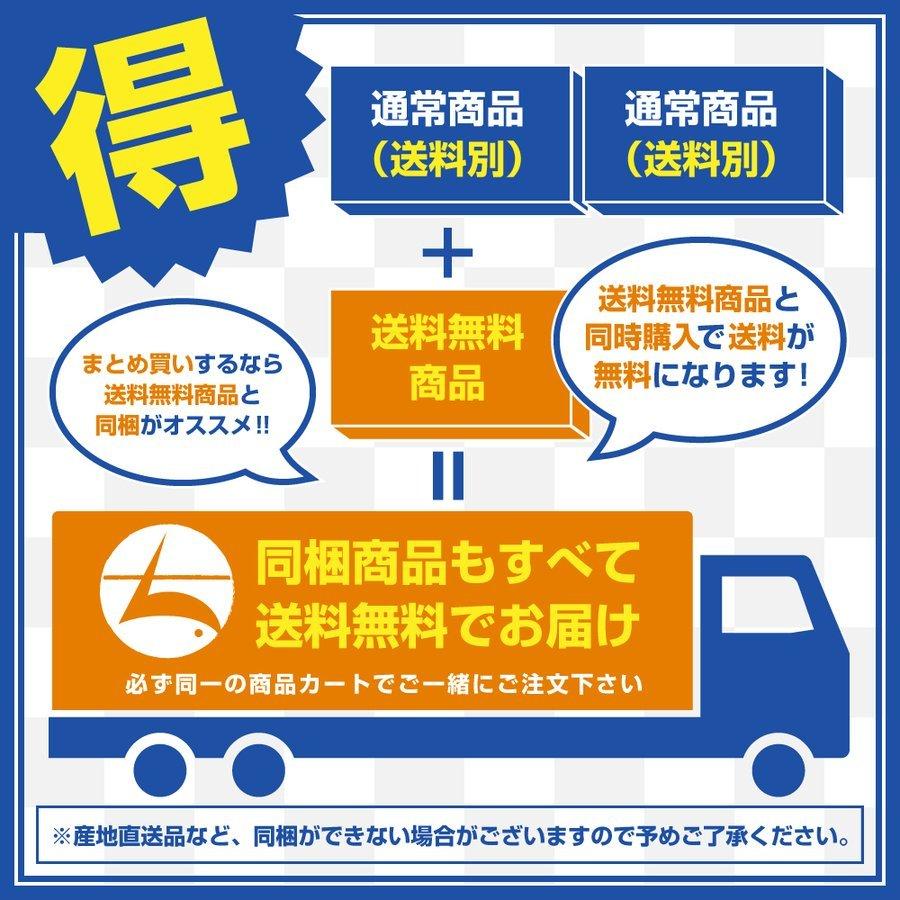 3 9以降発送 国産 つぼ鯛みりん干し 半身 8枚 フードロス まとめ買い 流通量が非常に少ない希少な高級魚 W019 02 海マルシェちくまる 通販 Yahoo ショッピング