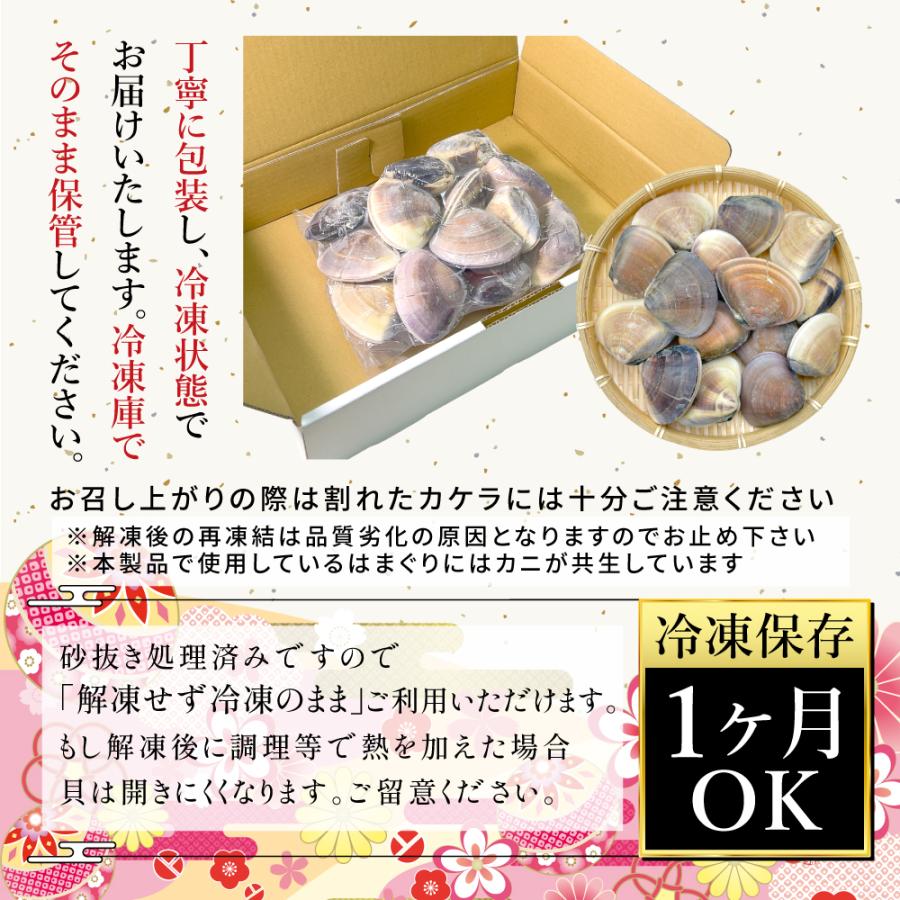 セール中！【訳あり】千葉県産 割れはまぐり(14〜15粒前後)1kg以上(w022-01)｜chikumaru｜03