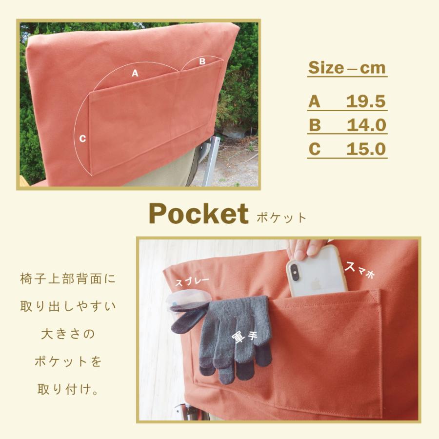 アウトドアチェアカバー レーズン snow peak スノーピーク用 綿 アウトドアチェアカバー レーズン snow peak スノーピーク用 綿