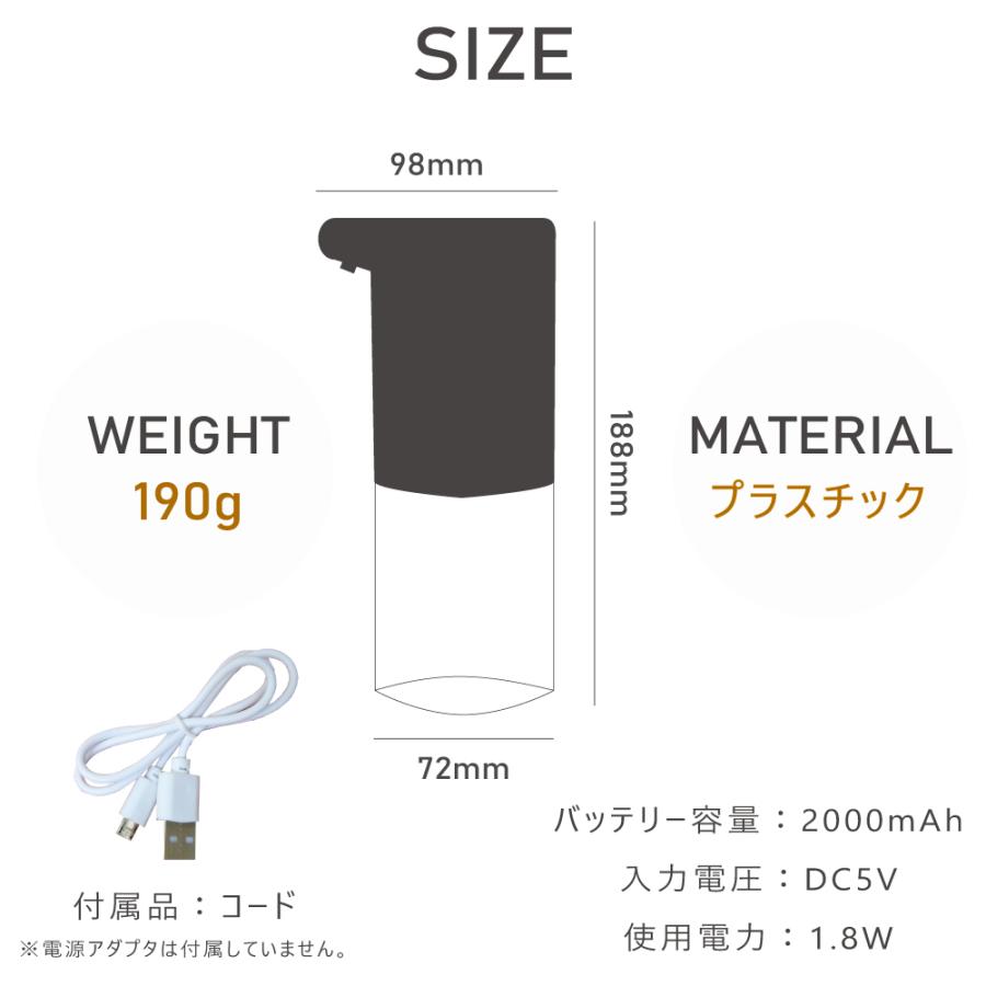 アルコールディスペンサー 自動 おしゃれ 充電式 オート 消毒 スプレー 非接触 消毒液｜chikunaal｜14