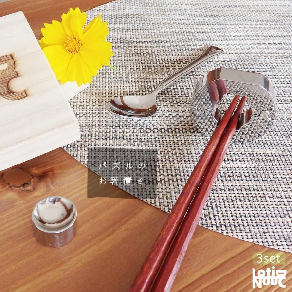 骨董　アンティーク　李朝　刷毛目　鉄絵　陶片　残欠　鉄絵　箸置き　朝鮮　鶏龍山 骨董 アンティーク 李朝 刷毛目 鉄絵 陶片 残欠 鉄絵 箸置き 朝鮮 鶏