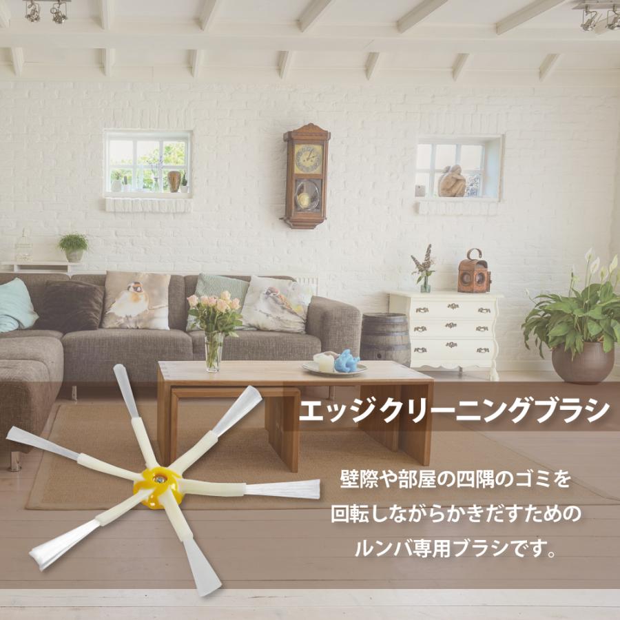 ルンバ エッジクリーニングブラシ 交換 強化ブラシ 500 600 700 ルンバ エッジクリーニングブラシ 交換 強化ブラシ 500 600 700
