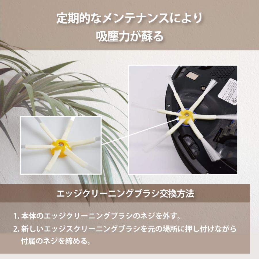 ルンバ エッジクリーニングブラシ 交換 強化ブラシ 500 600 700 ルンバ エッジクリーニングブラシ 交換 強化ブラシ 500 600 700