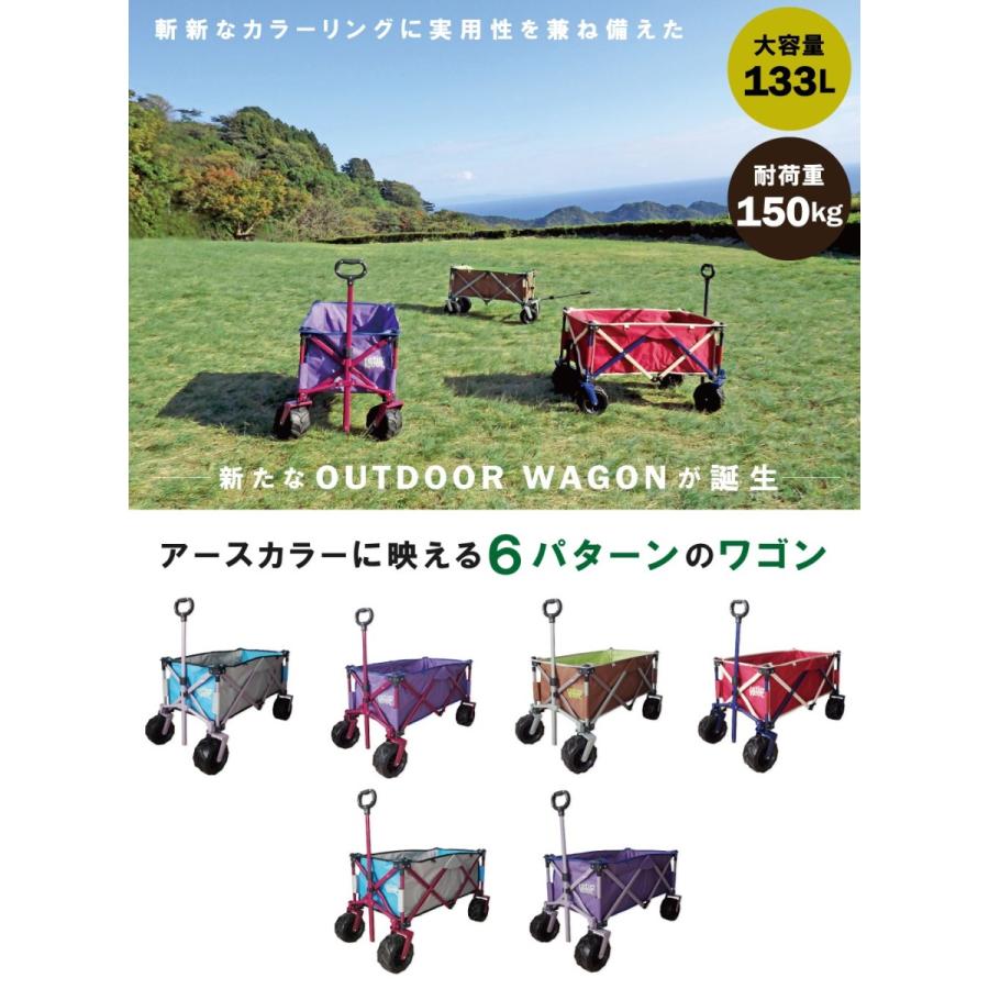 アウトドアワゴン 折りたたみ 耐荷重150kg 大容量133L タイヤ