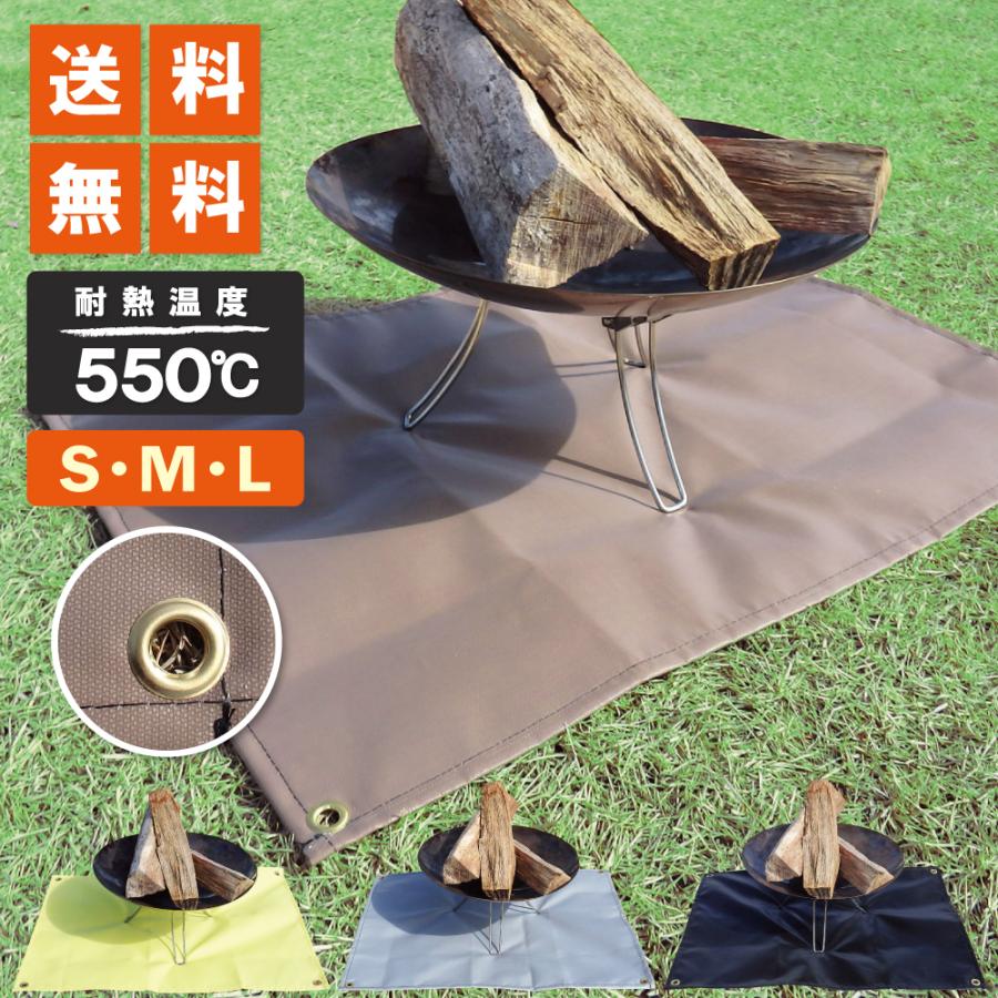 焚き火シート 黒 ブラック S M L おしゃれ 大きい 焚き火台 ソロ キャンプ バーベキュー 薪 ストーブ 厚手 M05 T3n 通販 Yahoo ショッピング