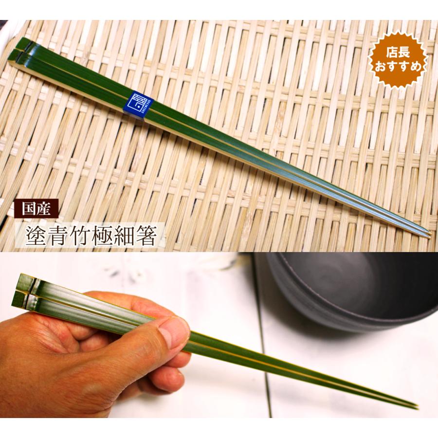塗青竹極細箸 箸先 尖る 極細1mm 節付き 竹を再現した箸 正月 年末年始