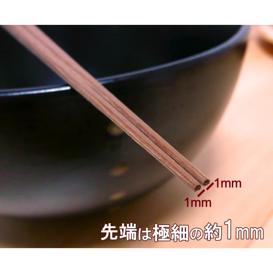 箸 細い国産 日本製のスス竹極細箸 高級/正月 年末年始/祝いの縁起物