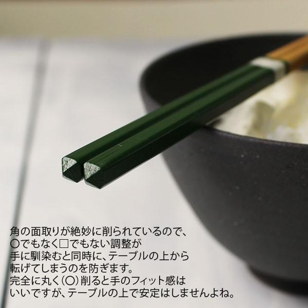 竹箸 22.5cm ダイヤ削ぎ 緑 グリーン 国産 日本製 お箸 持ちやすい