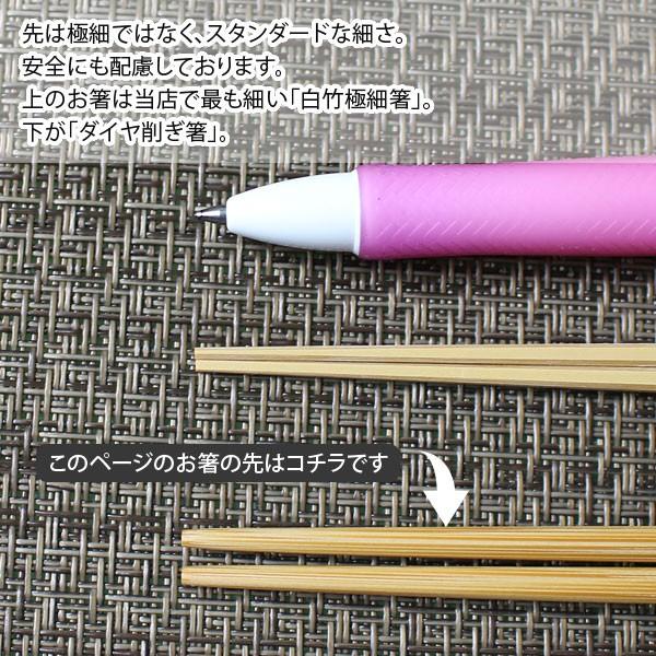 国産 日本製 箸 男女兼用22.5cm ほどほどに細い箸先 ダイヤ削ぎ竹箸 緑