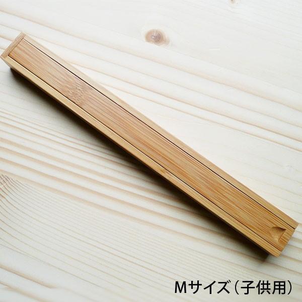 箸入れ 箸箱Mサイズ20cm 竹製 アウトドア キャンプに小型弁当箱 子供用 遠足 携帯箸｜chikusai