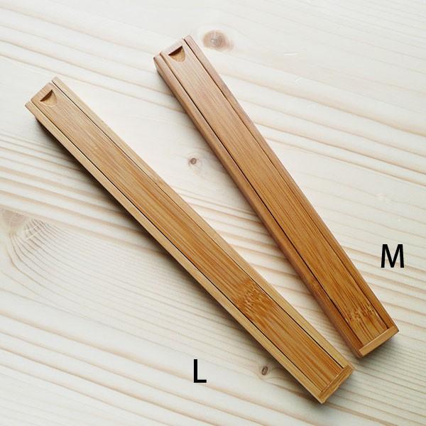 箸入れ23cm箸箱Lサイズ アウトドア ランチ ピクニック デイキャンプ