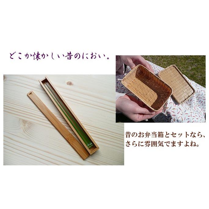 竹の箸箱 箸入れ23cm用Lサイズ 男女兼用スライド箸入れ/お弁当用箸箱