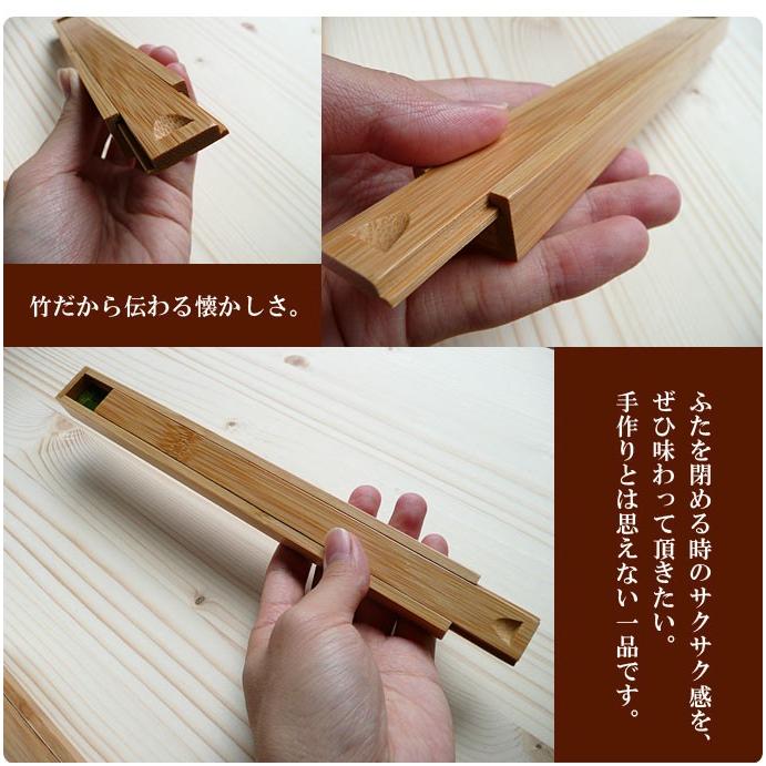 竹の箸箱 箸入れ23cm用Lサイズ 男女兼用スライド箸入れ/お弁当用箸箱