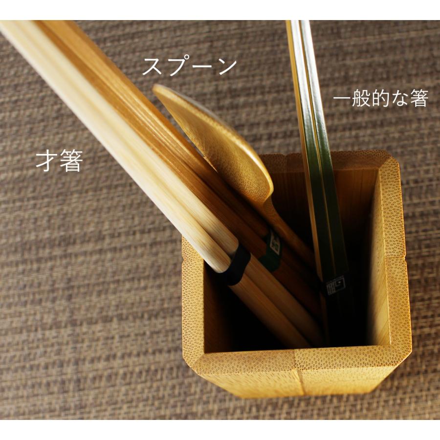 割箸や串類のの箸立て/スス角箸入れ 長い才箸も刺して保管 カトラリー