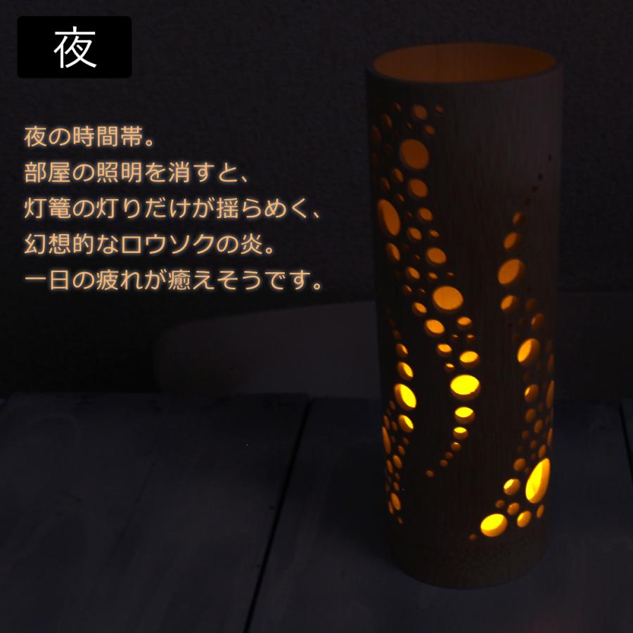 電池式LED灯篭照明ライト 竹あかり波  火を使わない安全小型かわいい灯篭｜chikusai｜02