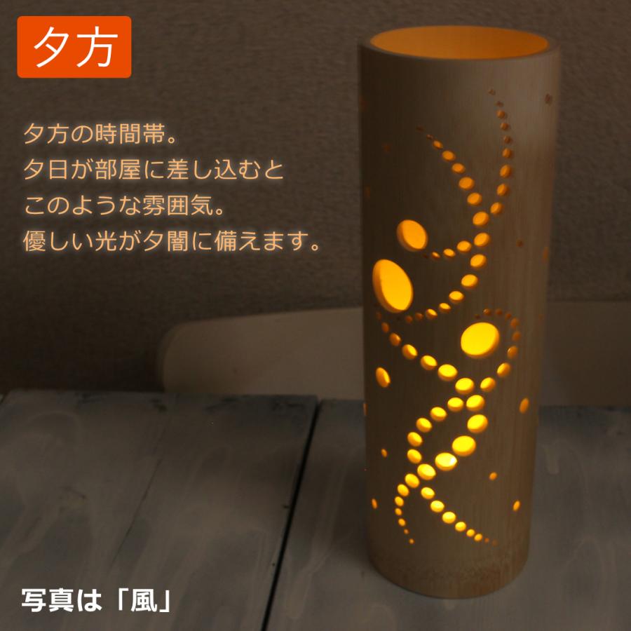 電池式LED灯篭照明ライト 竹あかり波 火を使わない安全小型かわいい