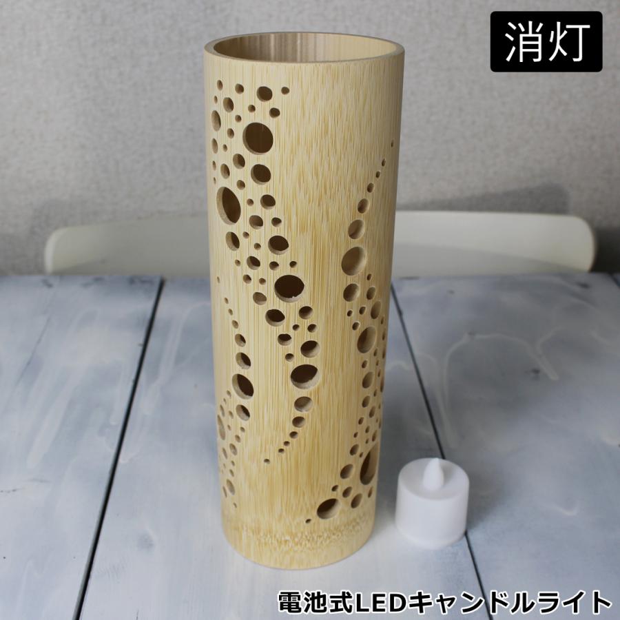 灯篭 竹あかり波 電池式LED灯篭照明ライト 火を使わない安全小型灯篭