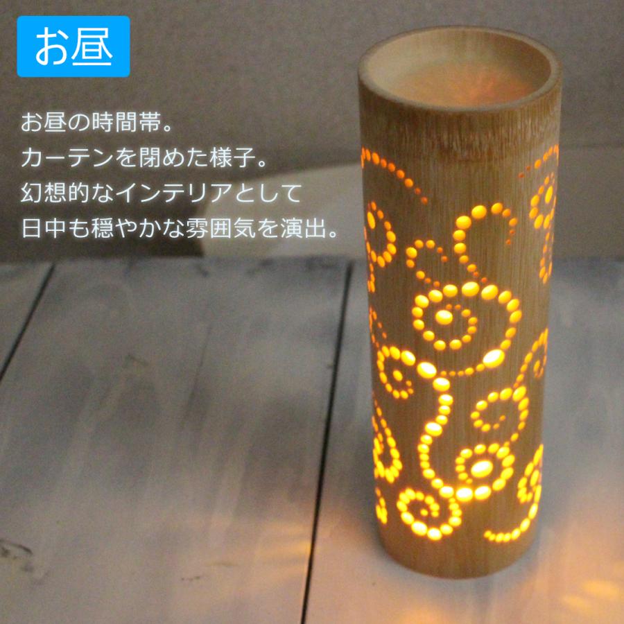 灯篭 竹あかり唐草模様 電池式LED照明 誕生プレゼントや引っ越し祝い
