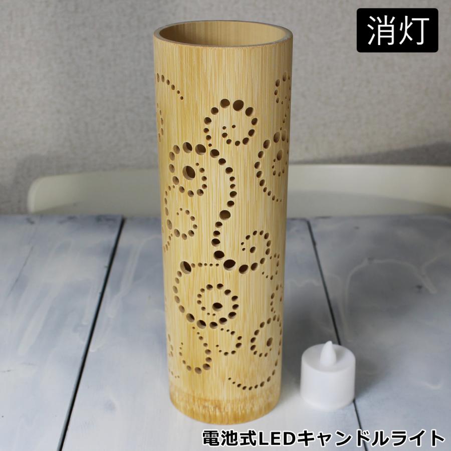 灯篭 竹あかり唐草模様 電池式LED照明 誕生プレゼントや引っ越し祝い