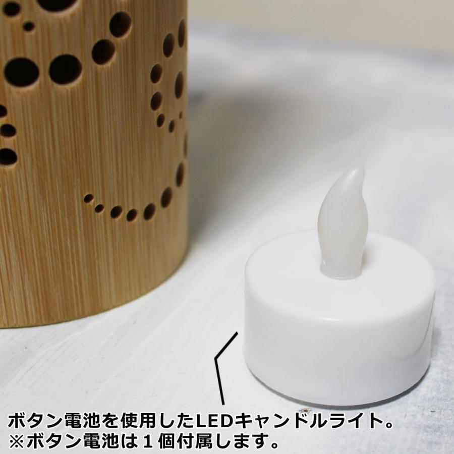 灯篭 竹あかり唐草模様 電池式LED照明 誕生プレゼントや引っ越し祝い