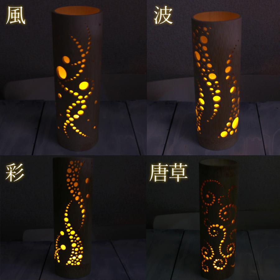 灯篭 竹あかり唐草模様 電池式LED照明 誕生プレゼントや引っ越し祝い