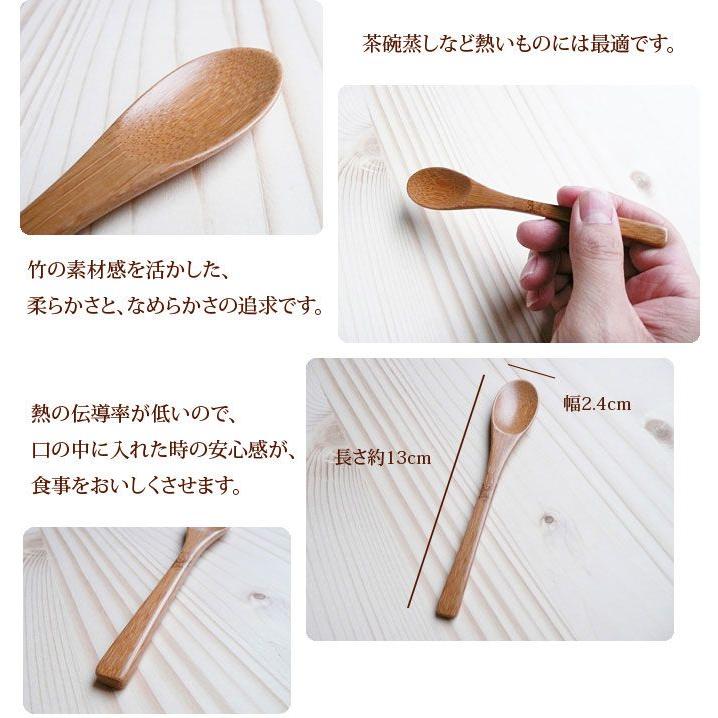竹の小判茶碗蒸しスプーン 国産日本製/和食のカトラリー/デザートや
