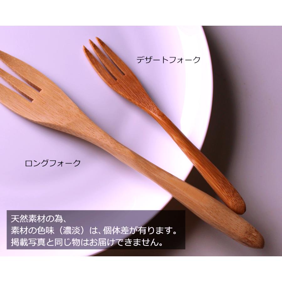 天然竹クラフトデザートフォーク 15cm ラフカット竹シリーズ 短い 手
