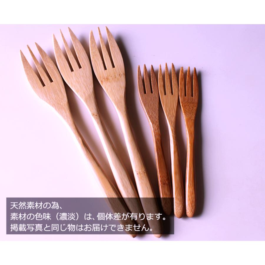 天然竹クラフトデザートフォーク 15cm ラフカット竹シリーズ 短い 手